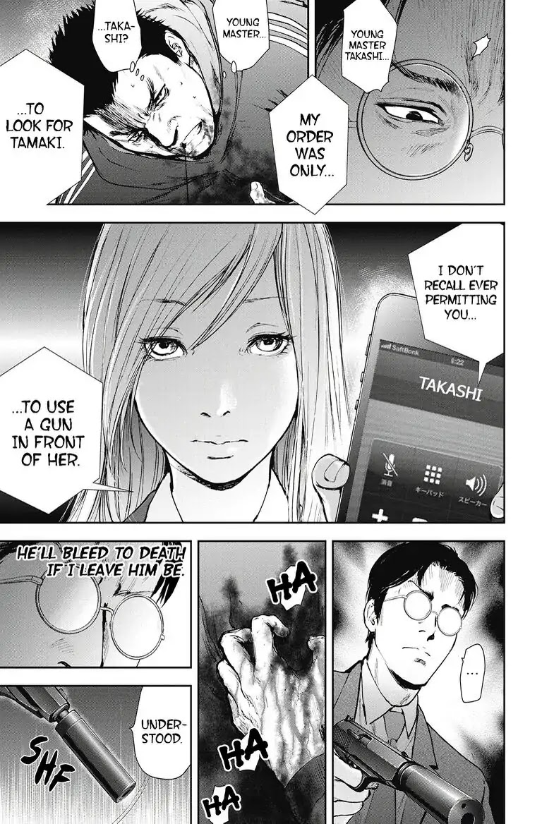 Gift Plus Minus Chapter 28 #6