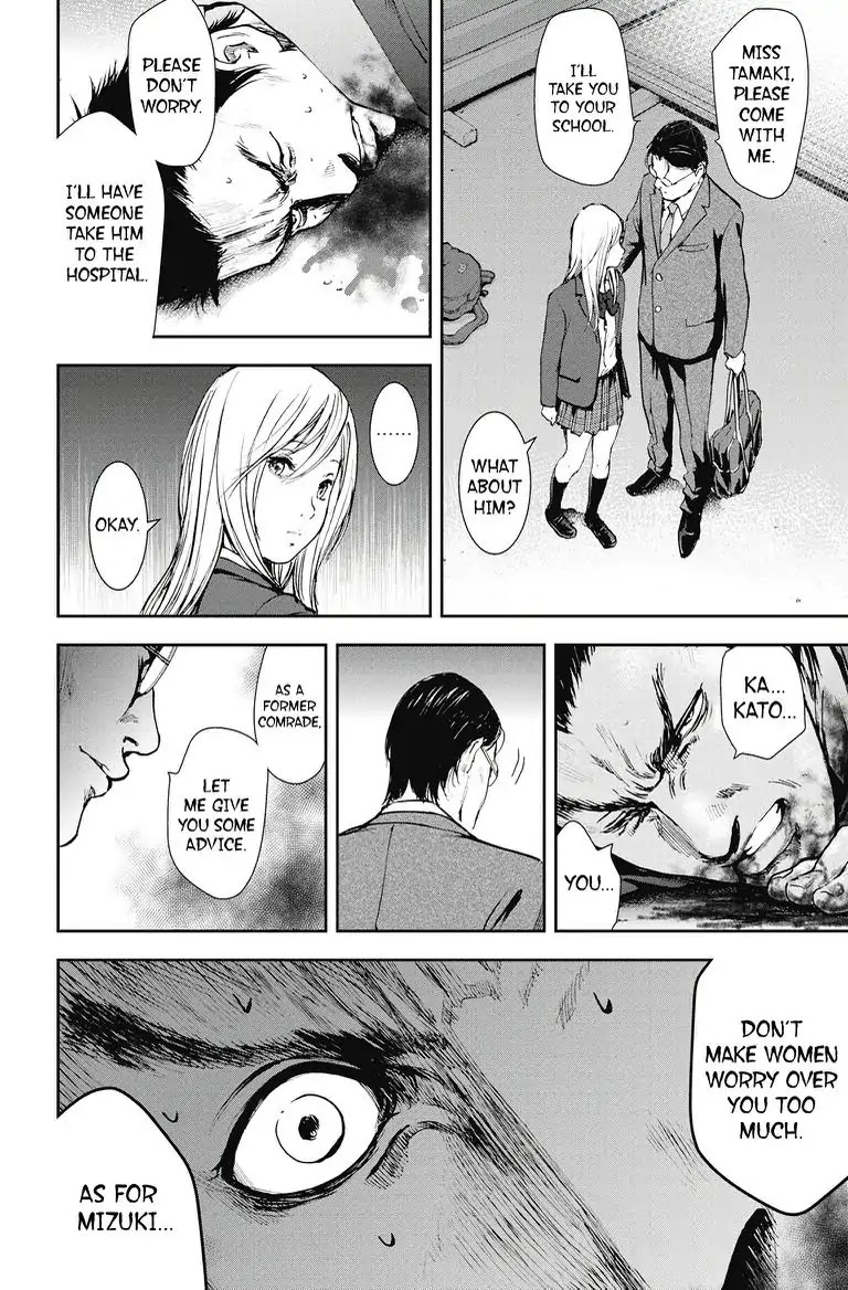 Gift Plus Minus Chapter 28 #7