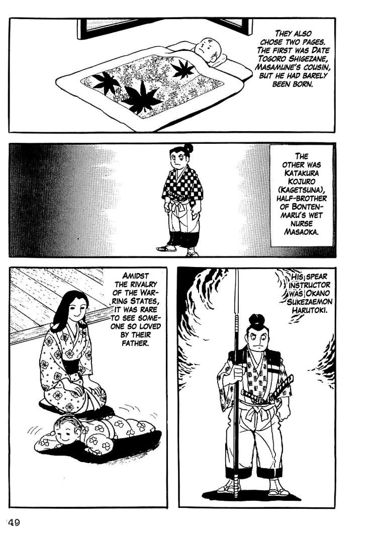 Date Masamune (Yokoyama Mitsuteru) Chapter 2 #15
