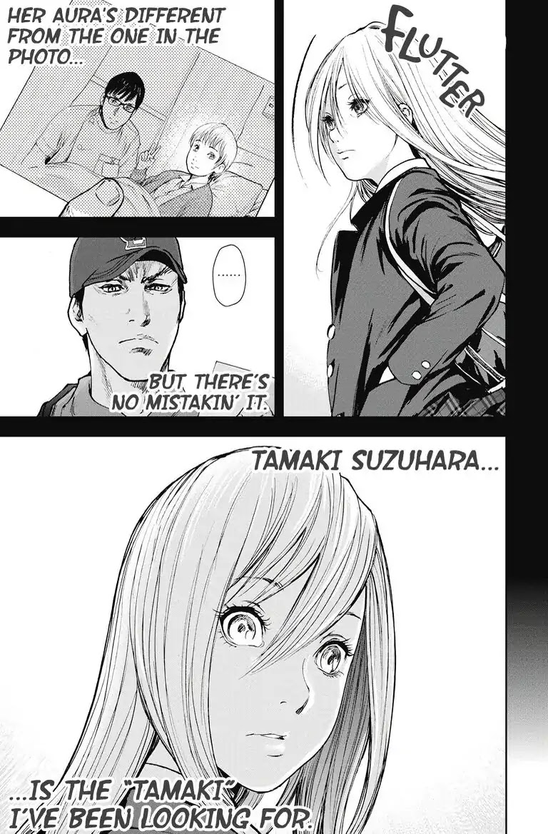 Gift Plus Minus Chapter 27 #9