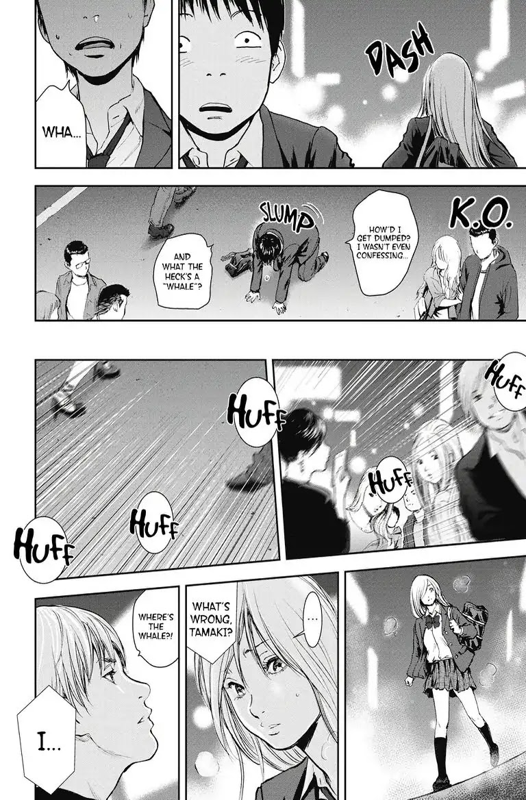 Gift Plus Minus Chapter 24 #6