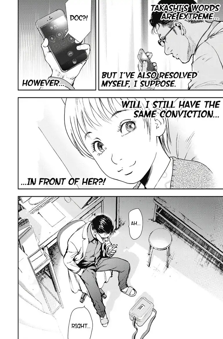 Gift Plus Minus Chapter 25 #9