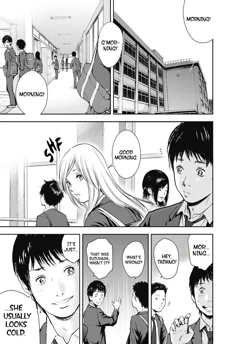 Gift Plus Minus Chapter 23 #1