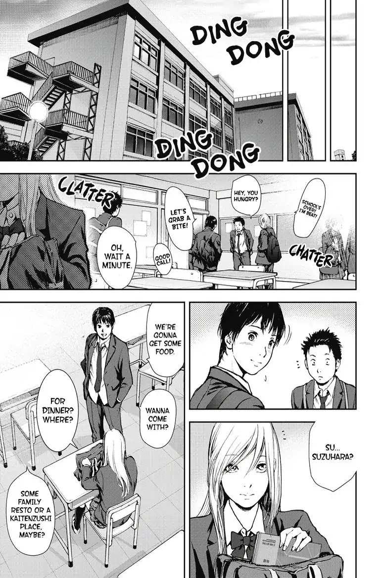 Gift Plus Minus Chapter 23 #11