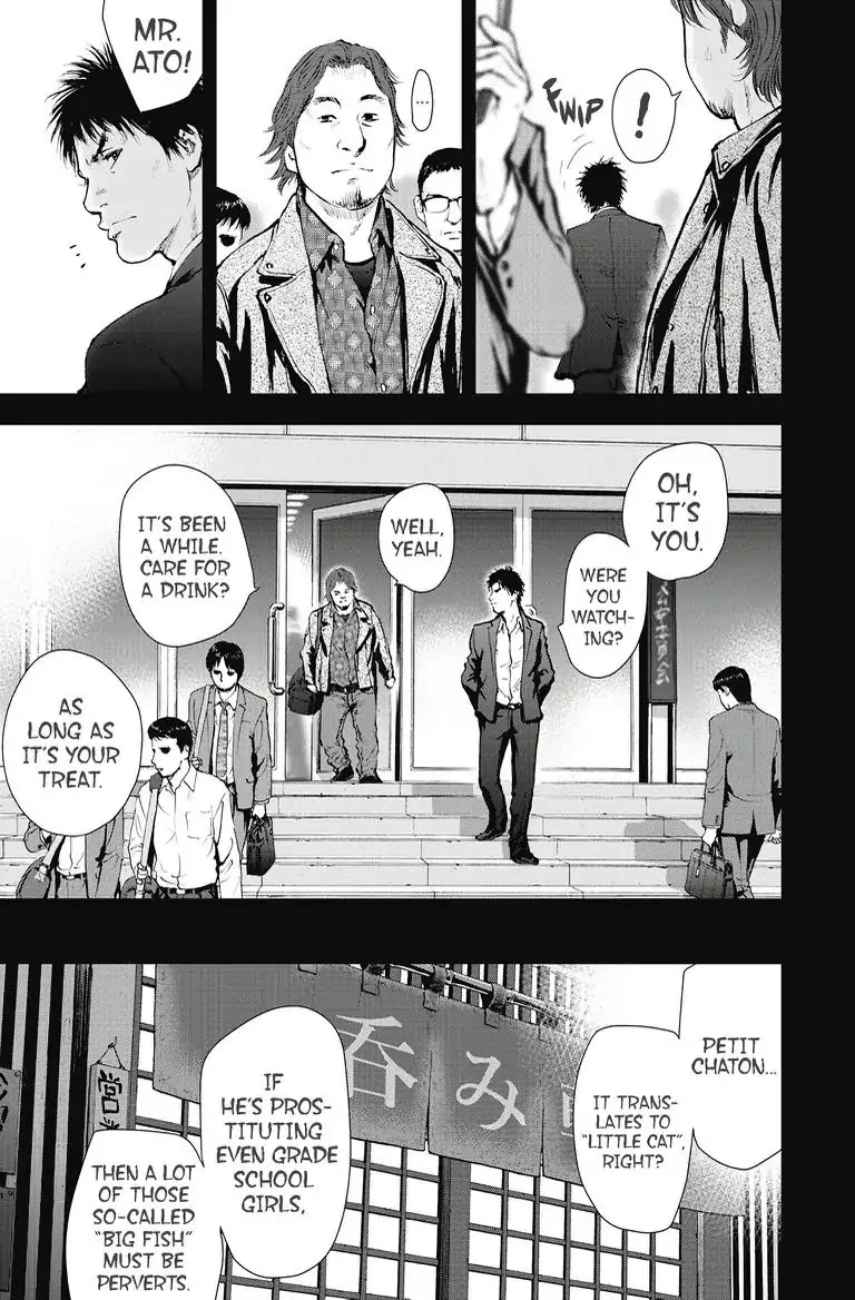 Gift Plus Minus Chapter 26 #7