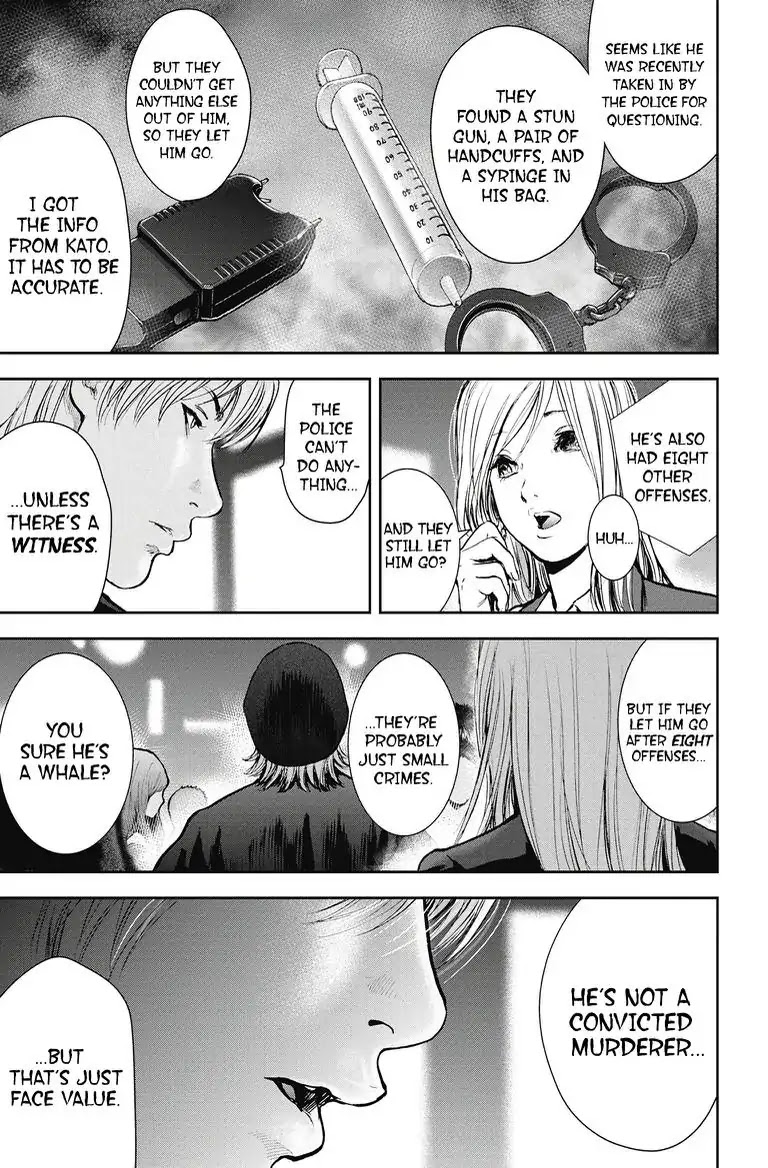 Gift Plus Minus Chapter 23 #17