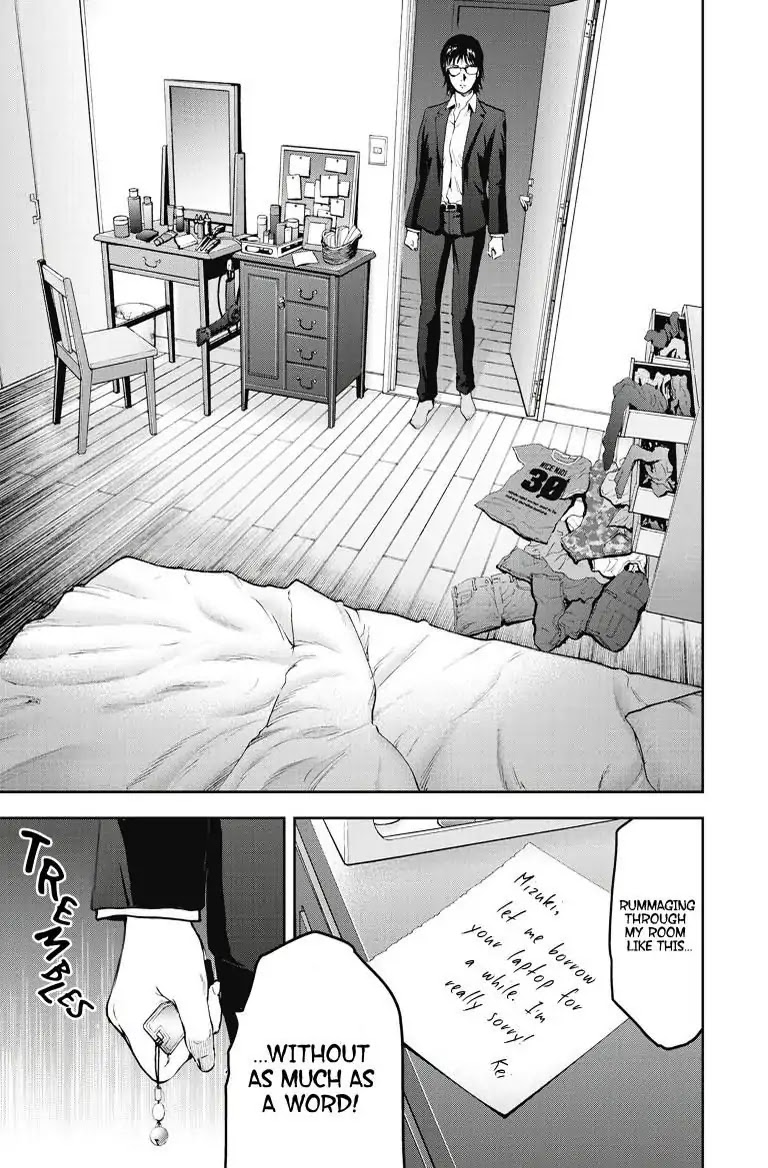 Gift Plus Minus Chapter 17 #21