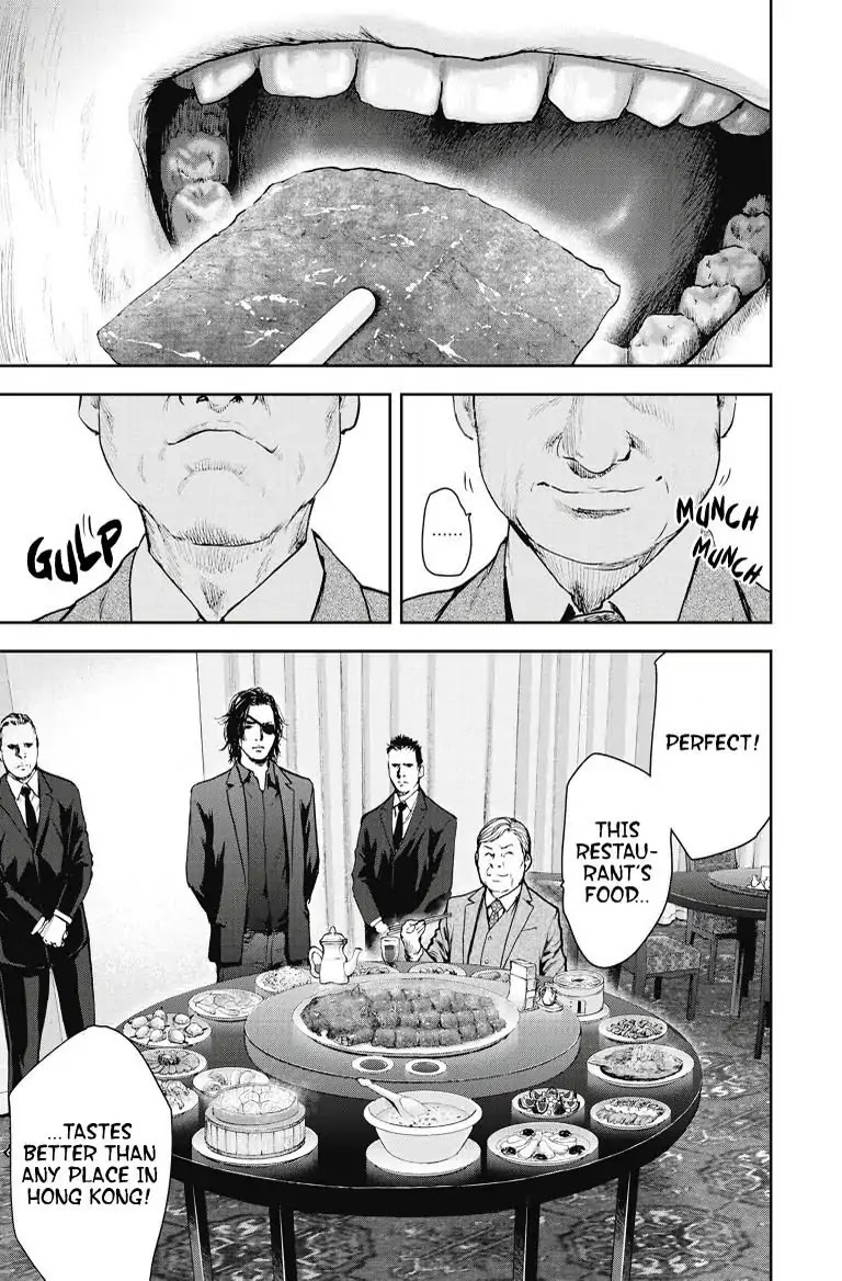Gift Plus Minus Chapter 15 #11