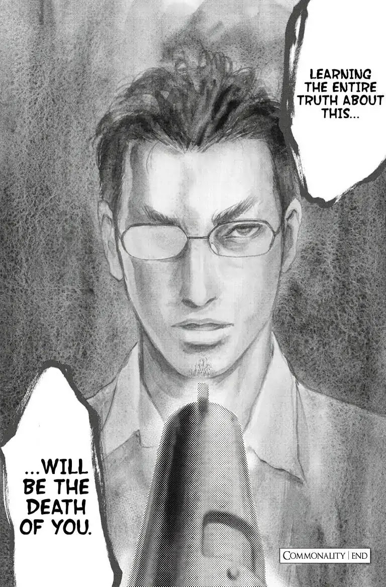 Gift Plus Minus Chapter 12 #21