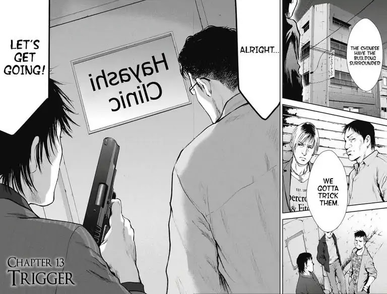 Gift Plus Minus Chapter 12 #23