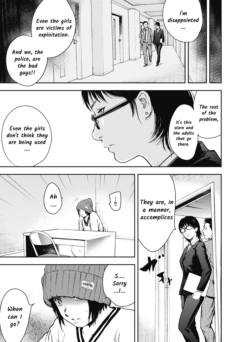 Gift Plus Minus Chapter 7 #5