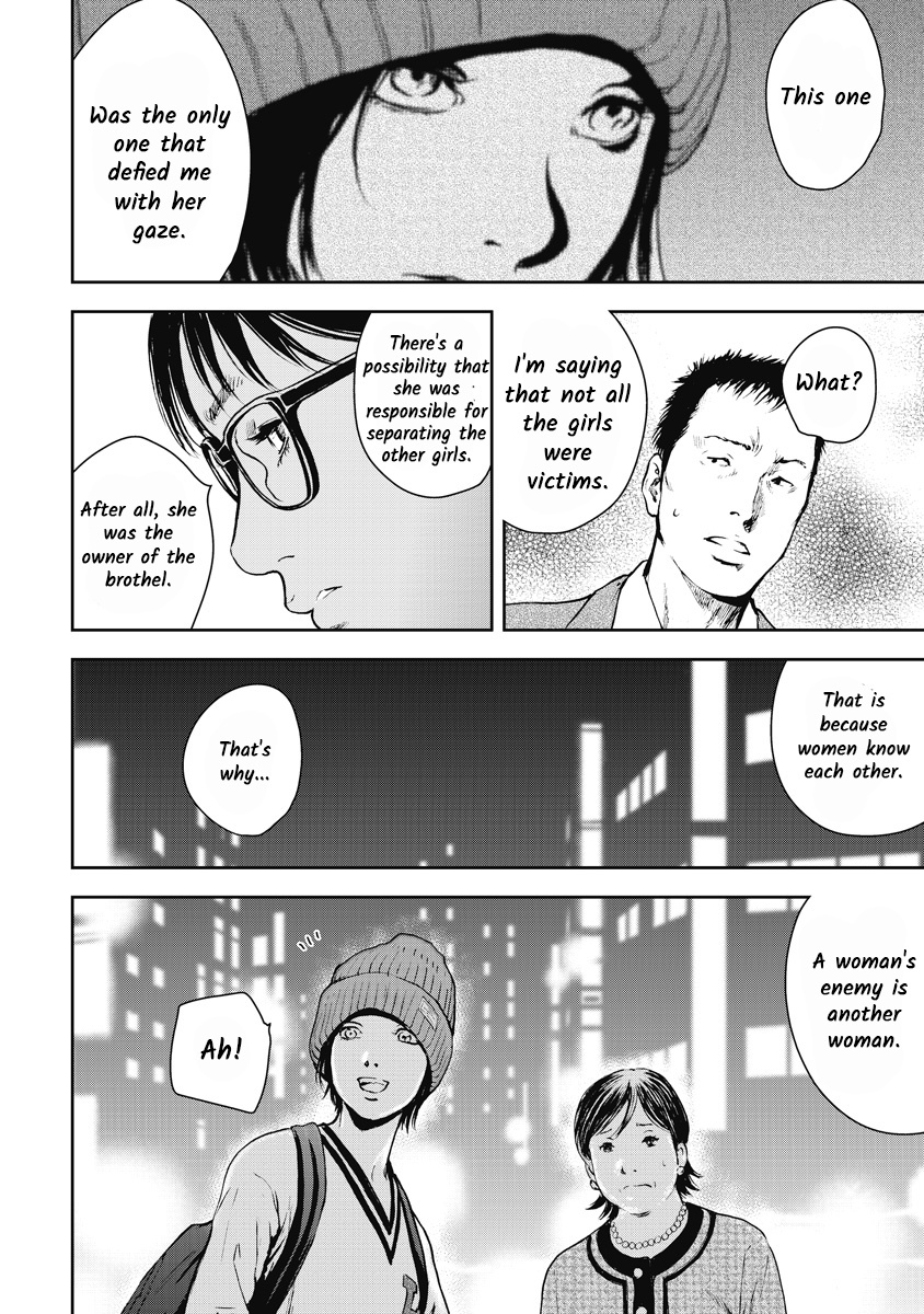 Gift Plus Minus Chapter 7 #8