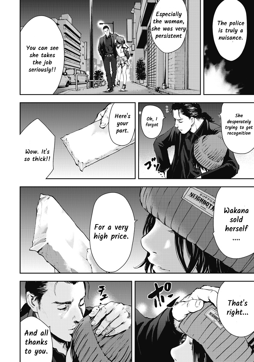 Gift Plus Minus Chapter 7 #12