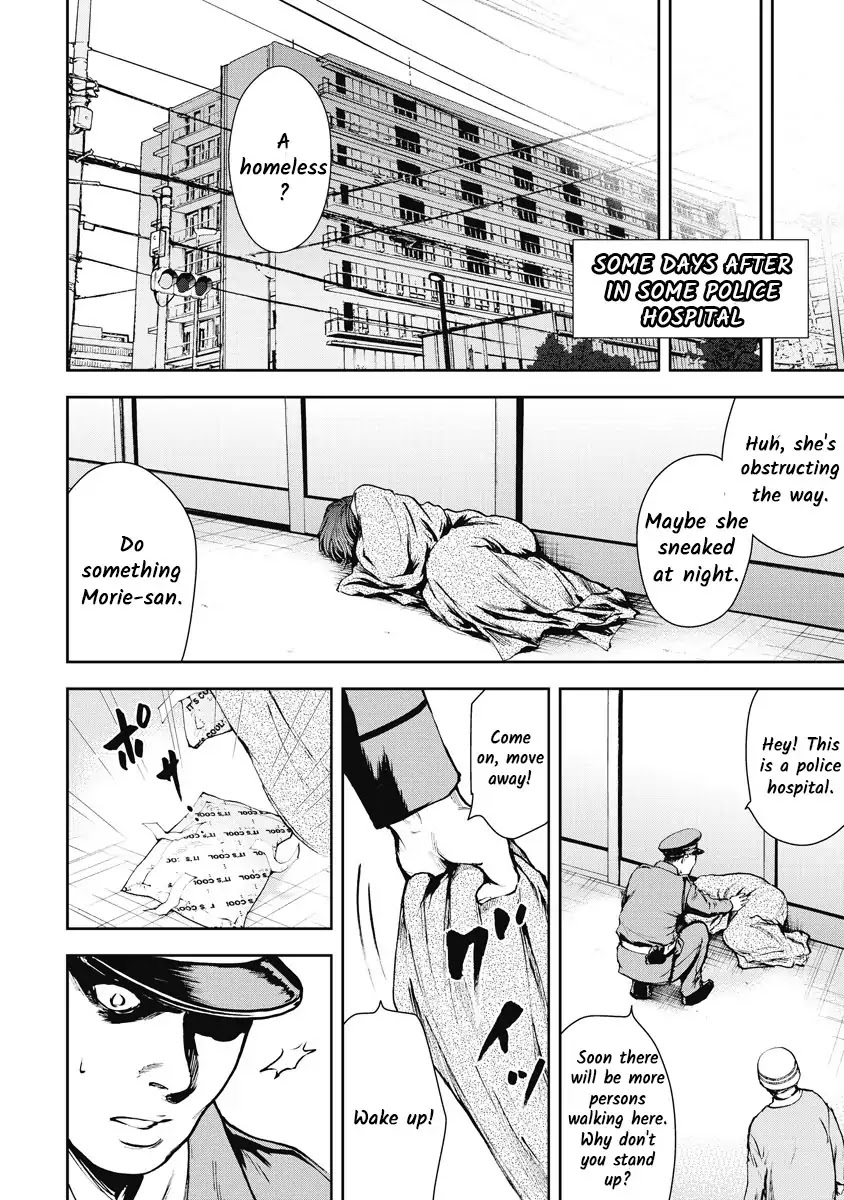 Gift Plus Minus Chapter 5 #6