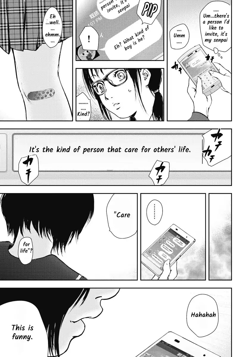 Gift Plus Minus Chapter 6 #8