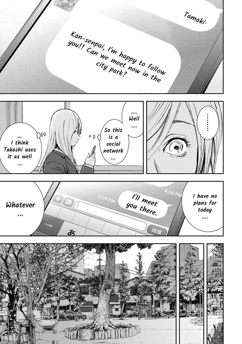 Gift Plus Minus Chapter 6 #12