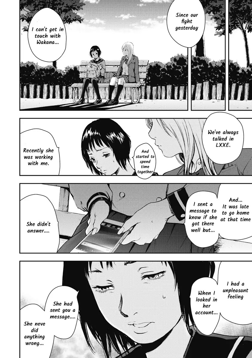 Gift Plus Minus Chapter 6 #16
