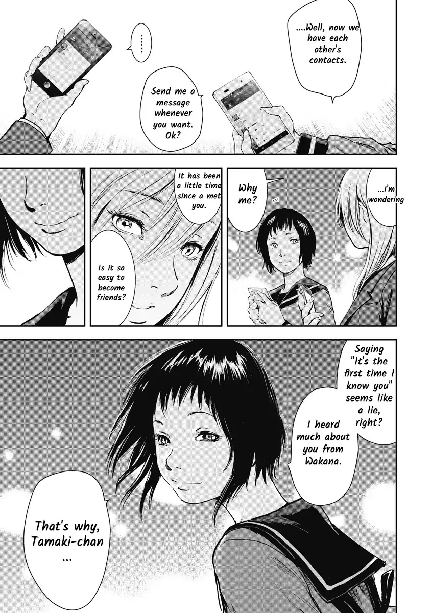 Gift Plus Minus Chapter 6 #19