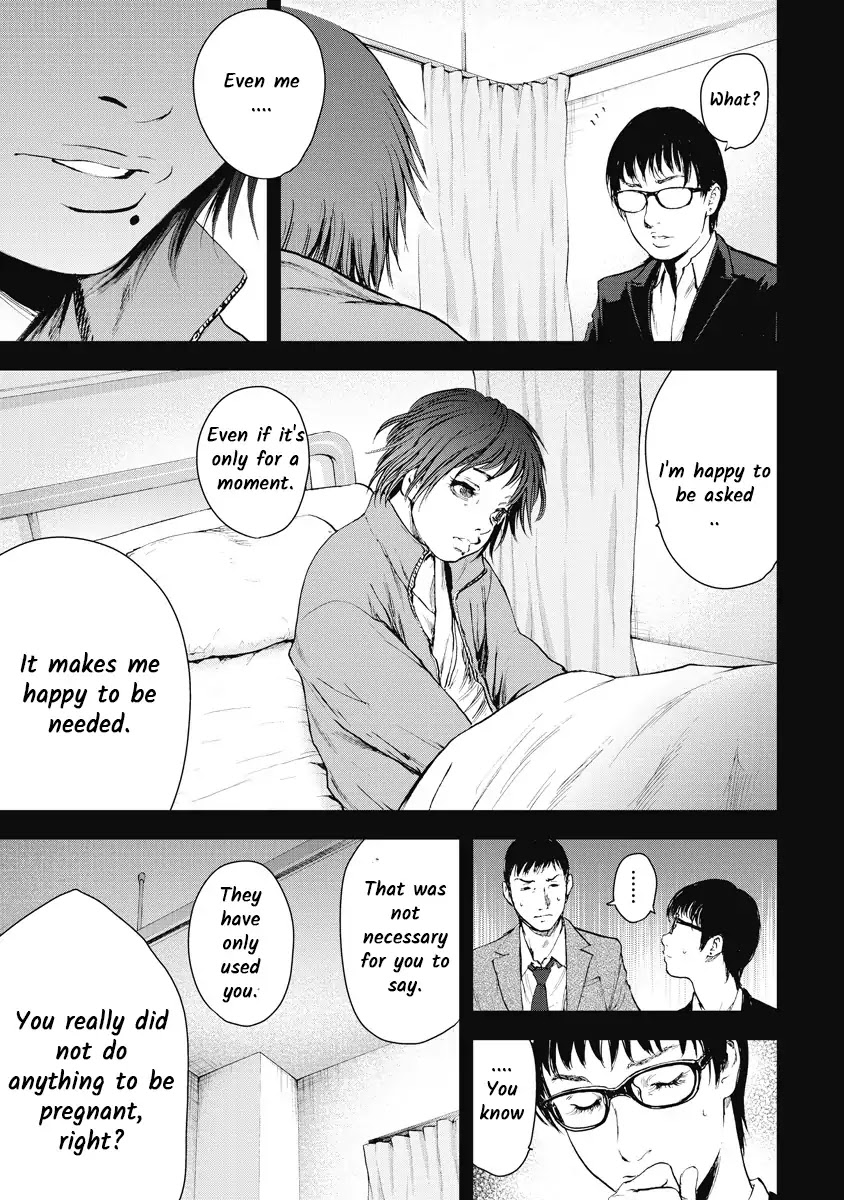 Gift Plus Minus Chapter 4 #5
