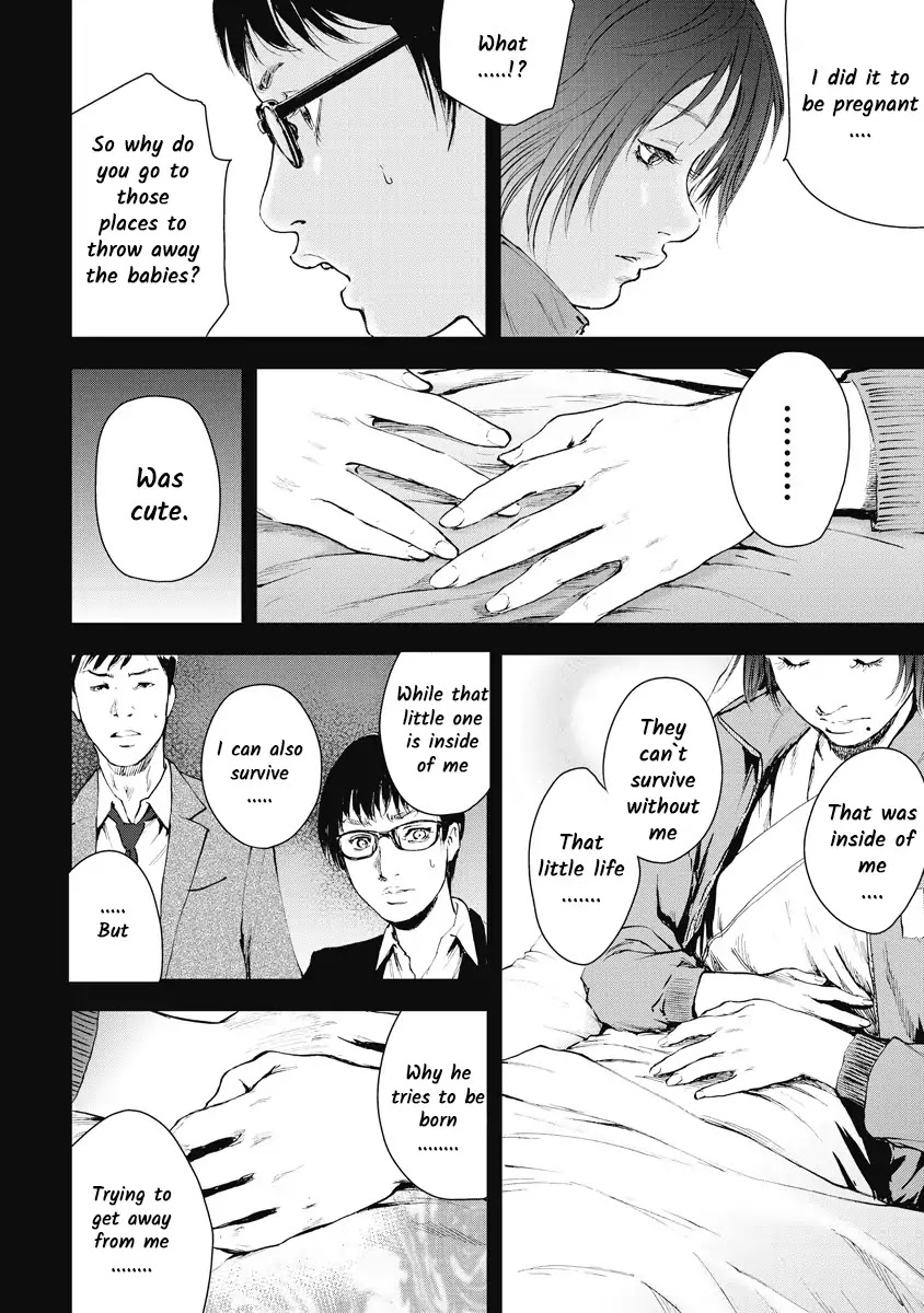 Gift Plus Minus Chapter 4 #6