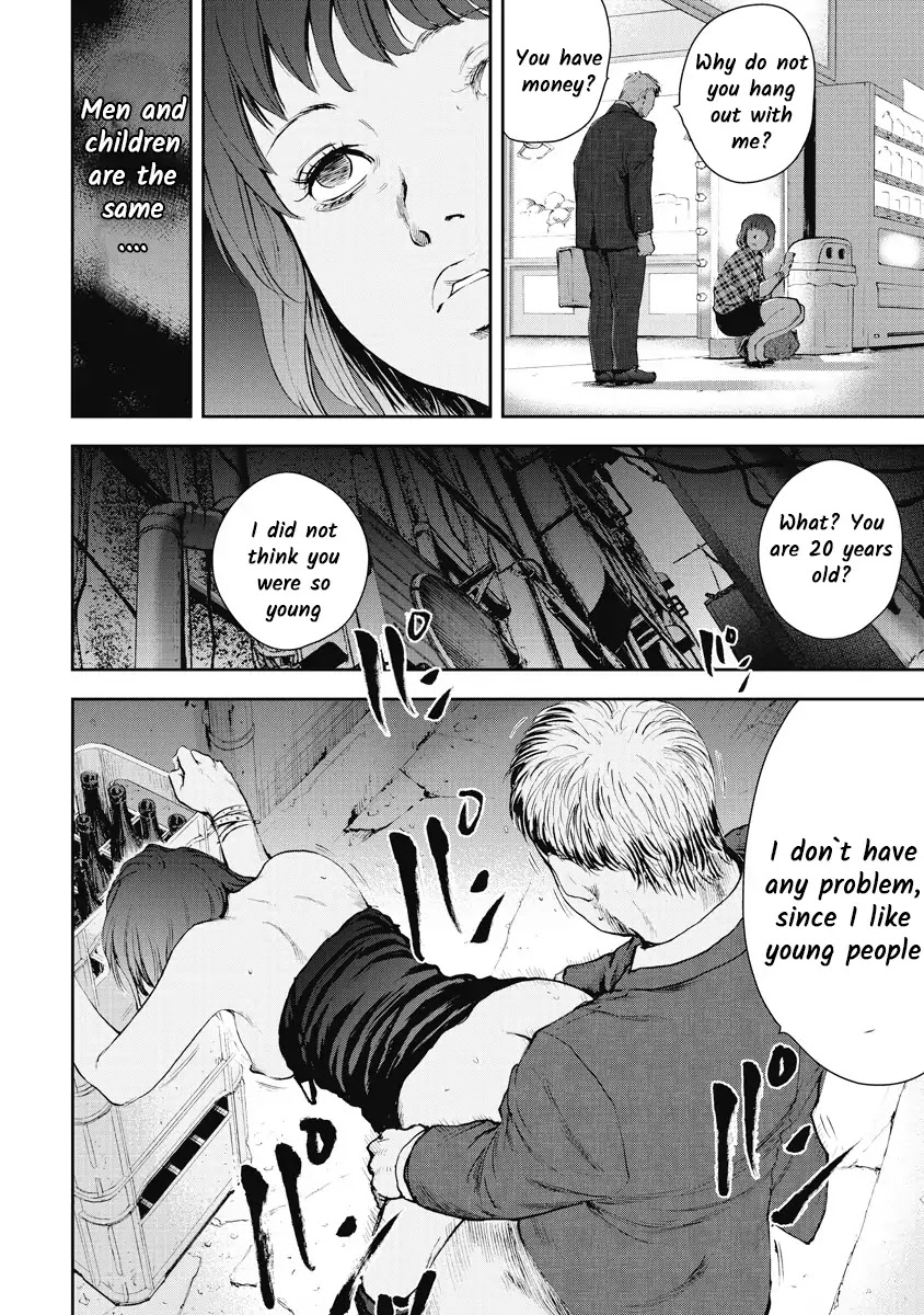 Gift Plus Minus Chapter 4 #14