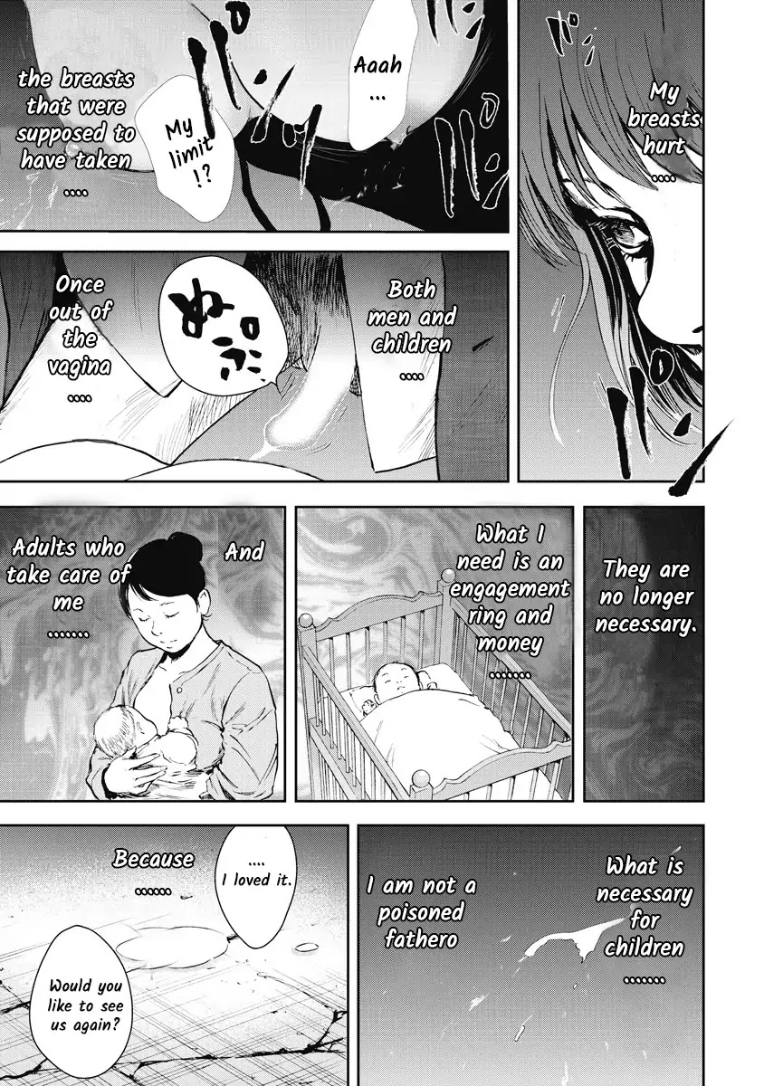 Gift Plus Minus Chapter 4 #15