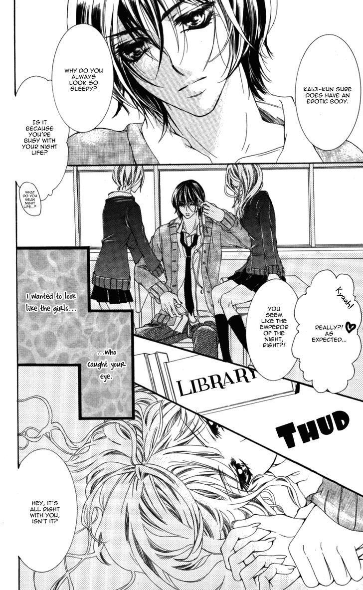 Ousama No Ura Shigoto Chapter 3.1 #3