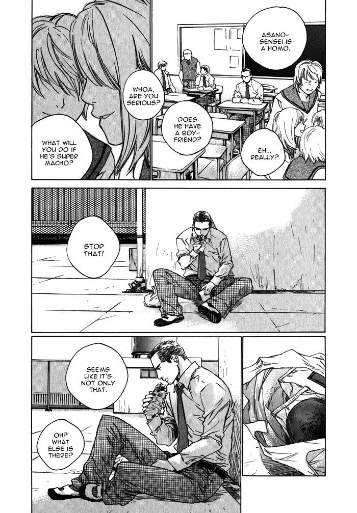 Uminari Chapter 1 #50