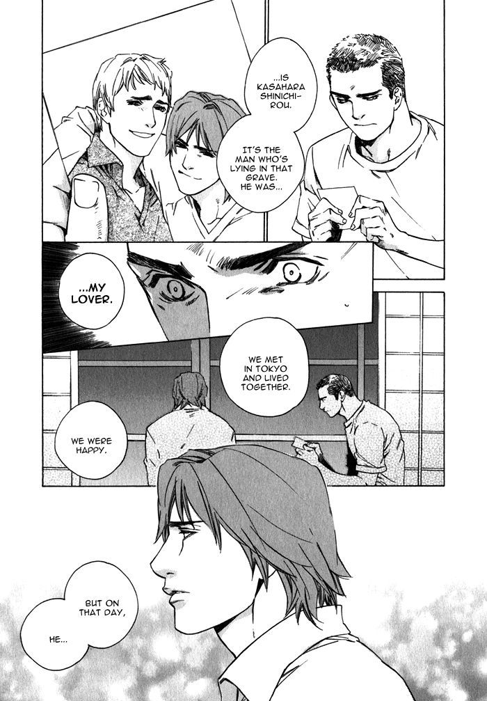 Uminari Chapter 1 #59