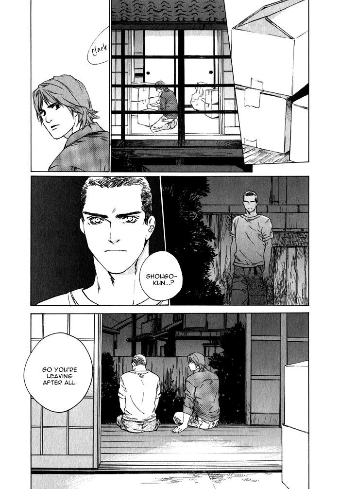 Uminari Chapter 1 #69