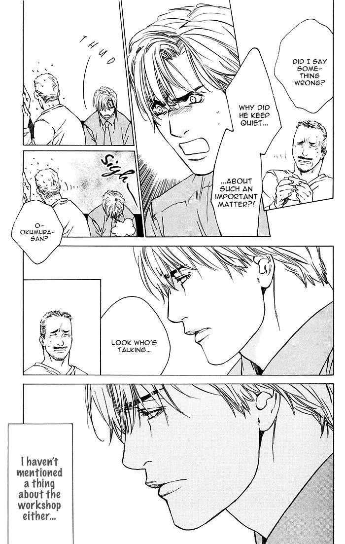 Uminari Chapter 3 #19