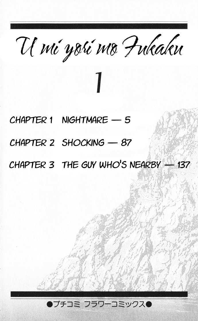 Umi Yori Mo Fukaku Chapter 1 #7