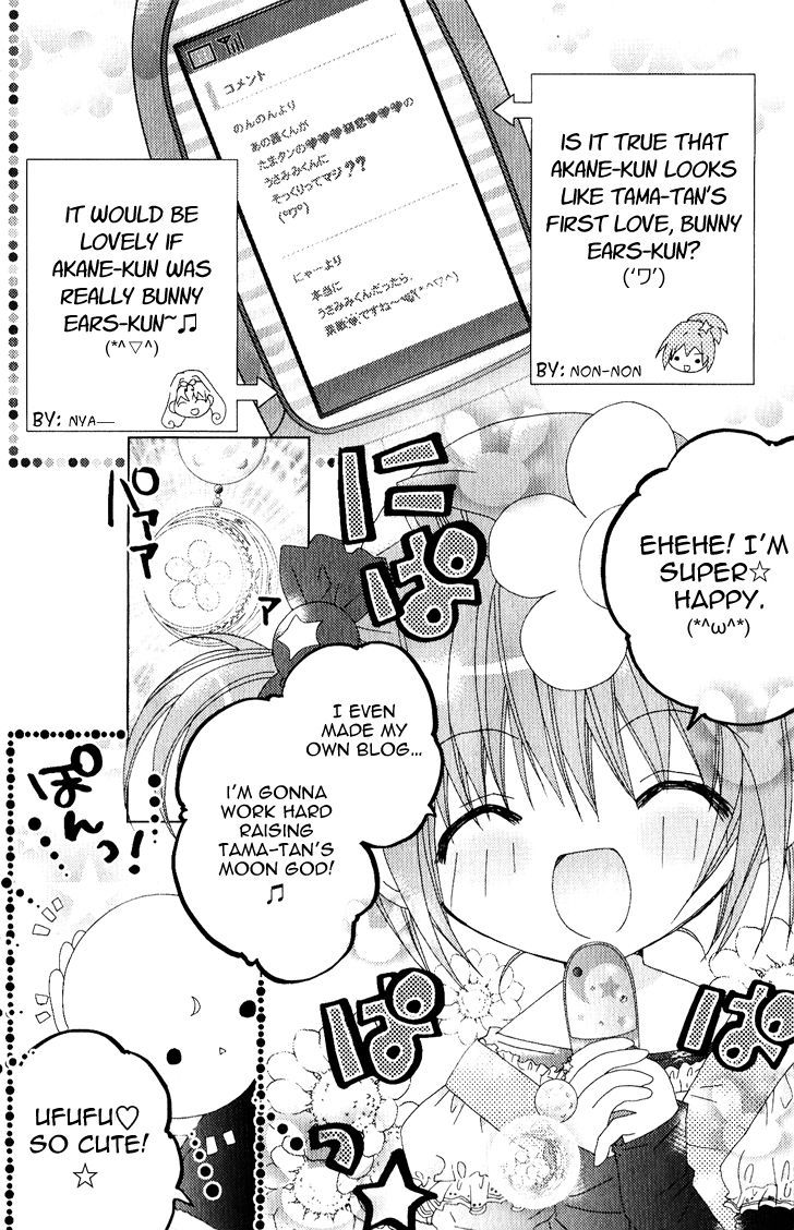 Dokidoki! Tama-Tan Chapter 3 #4