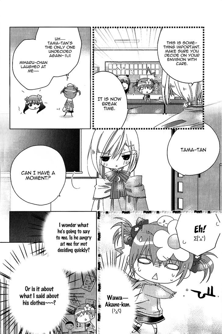 Dokidoki! Tama-Tan Chapter 4 #9