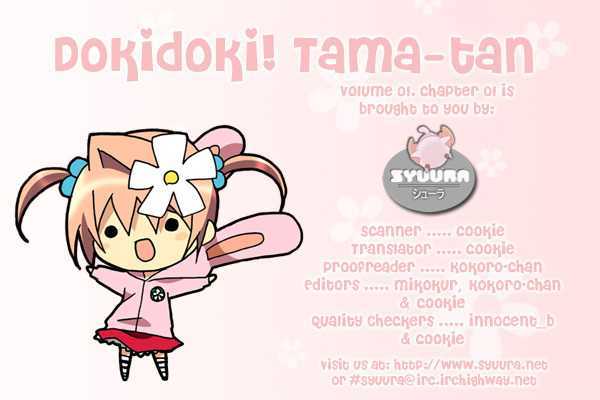 Dokidoki! Tama-Tan Chapter 1 #2