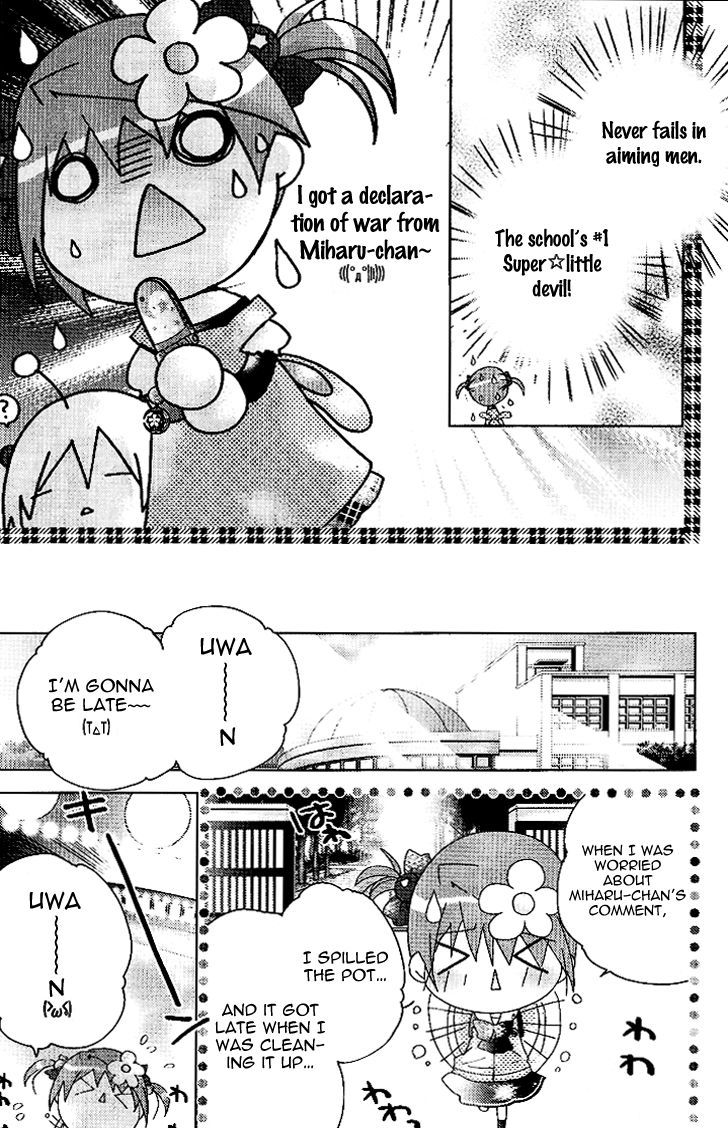 Dokidoki! Tama-Tan Chapter 3 #7