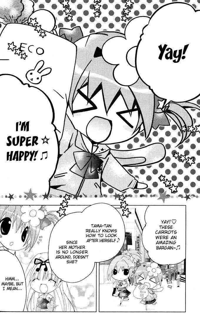 Dokidoki! Tama-Tan Chapter 1 #6