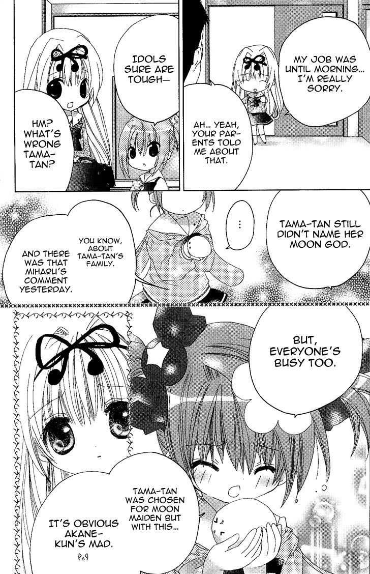 Dokidoki! Tama-Tan Chapter 3 #18