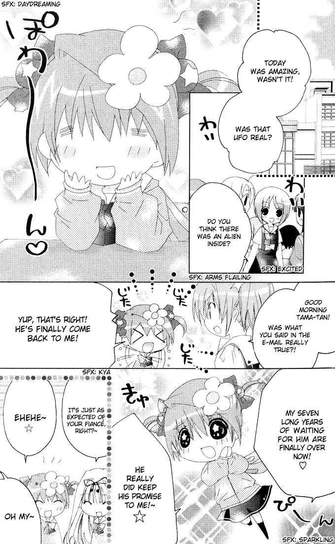 Dokidoki! Tama-Tan Chapter 1 #18