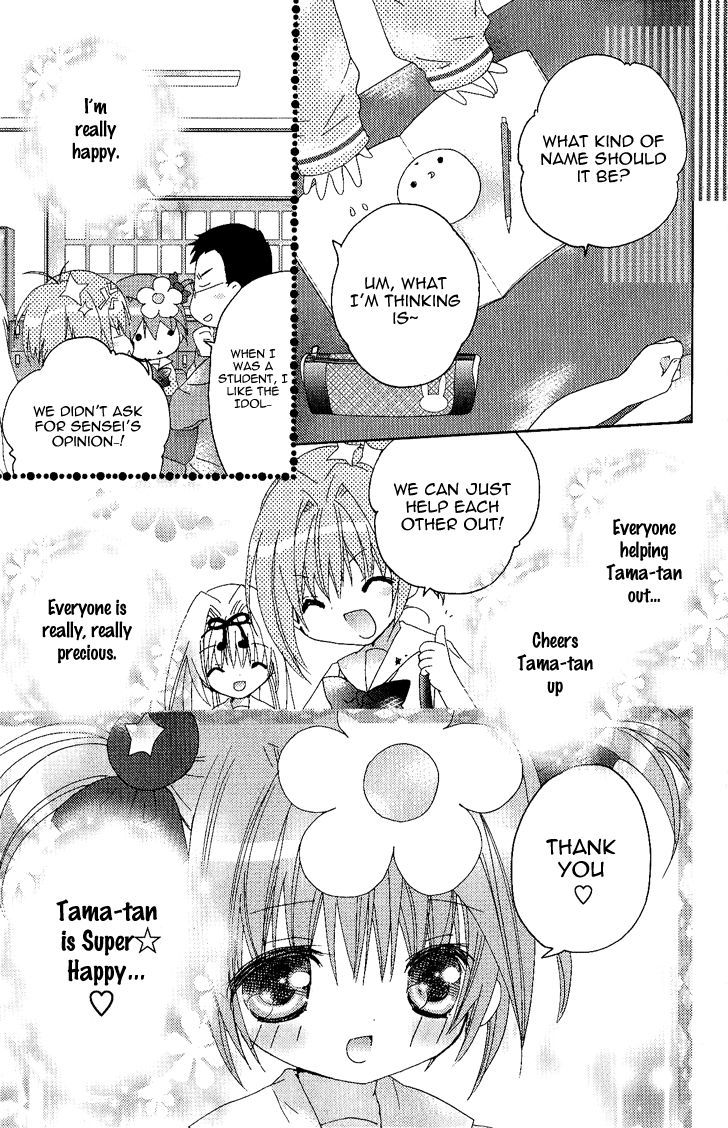 Dokidoki! Tama-Tan Chapter 3 #21