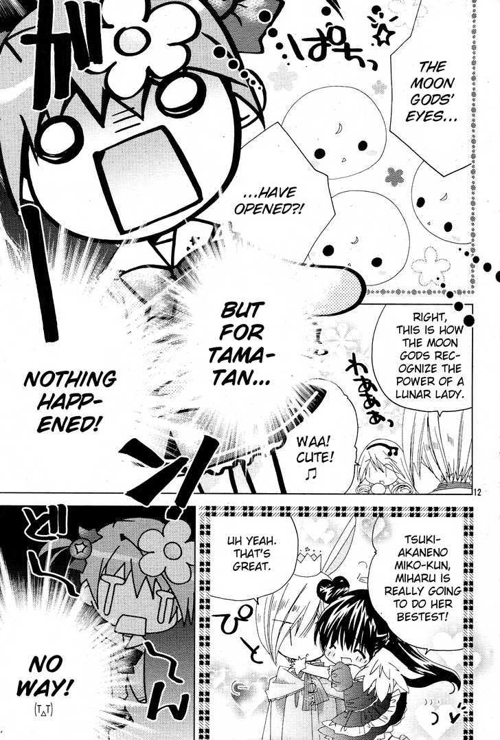 Dokidoki! Tama-Tan Chapter 2 #11