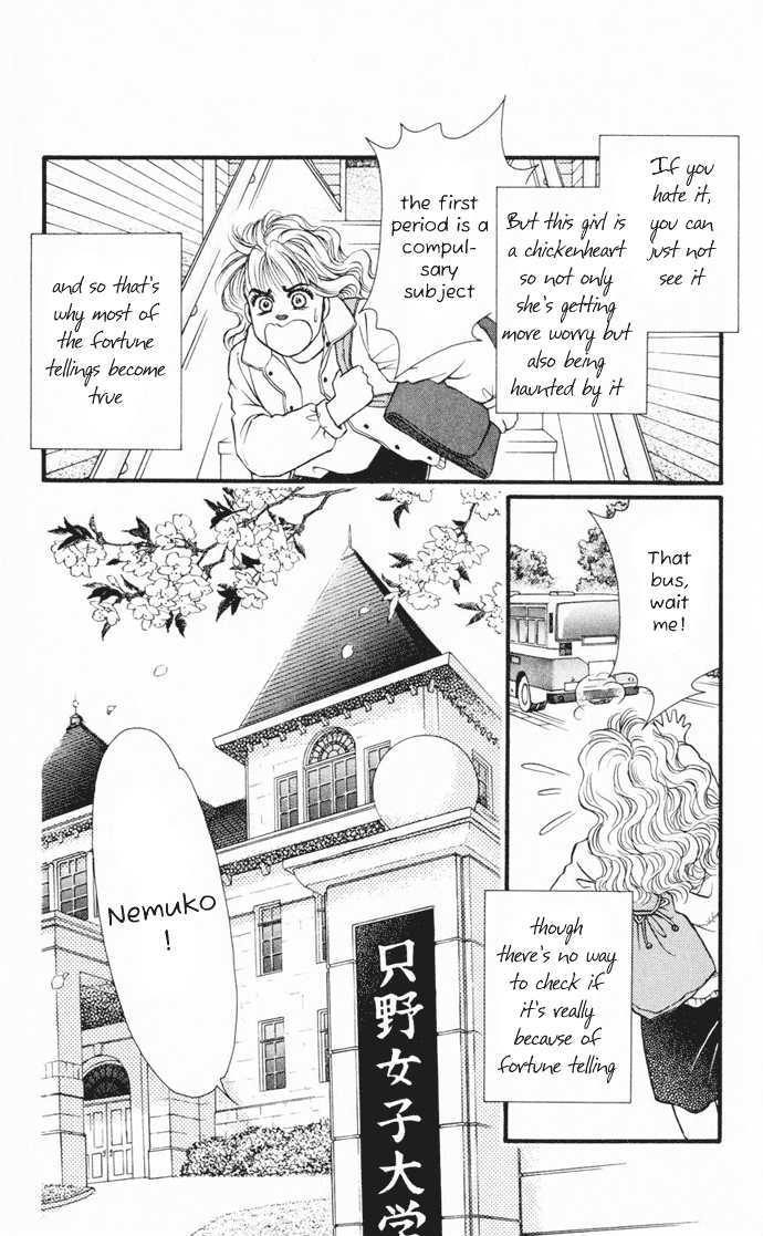Umi Yori Mo Fukaku Chapter 1 #16