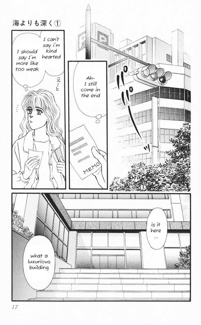 Umi Yori Mo Fukaku Chapter 1 #19