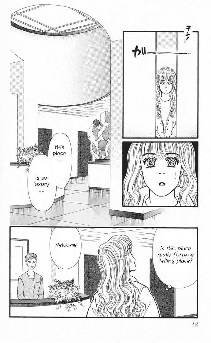 Umi Yori Mo Fukaku Chapter 1 #20