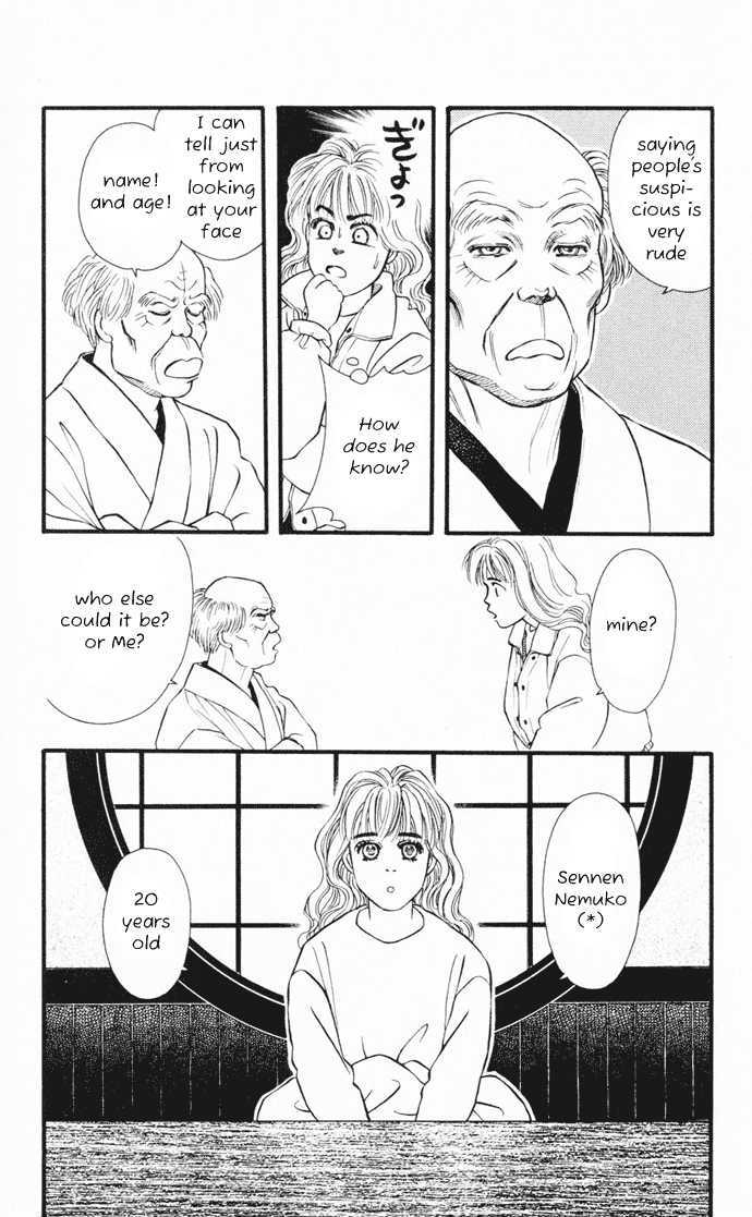Umi Yori Mo Fukaku Chapter 1 #24