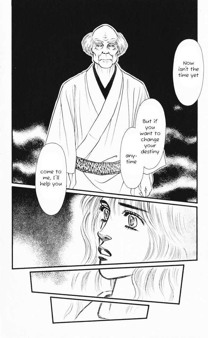 Umi Yori Mo Fukaku Chapter 1 #38