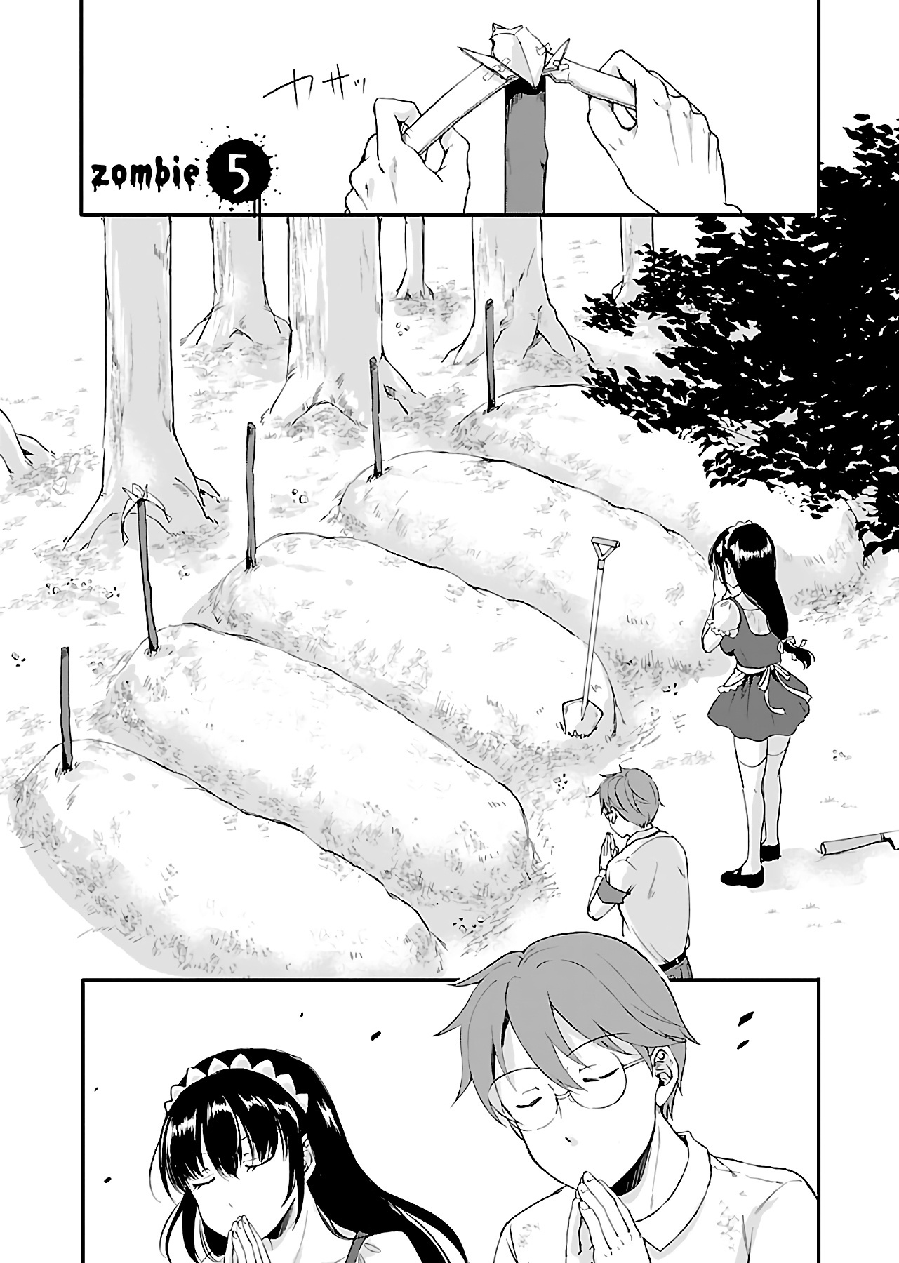 Zombie Darake No Kono Sekai De Wa Sex Shinai To Ikinokorenai Chapter 5 #2