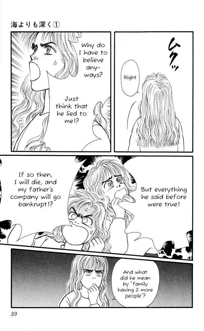 Umi Yori Mo Fukaku Chapter 1 #41