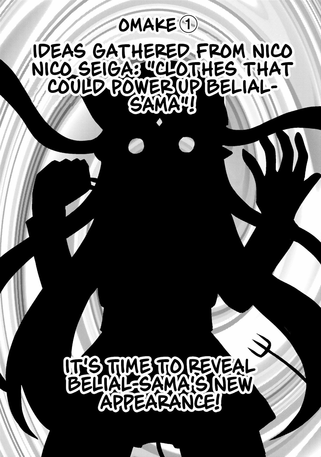 Belial-Sama Wa Shitennou No Naka Demo Xx Chapter 19.5 #1