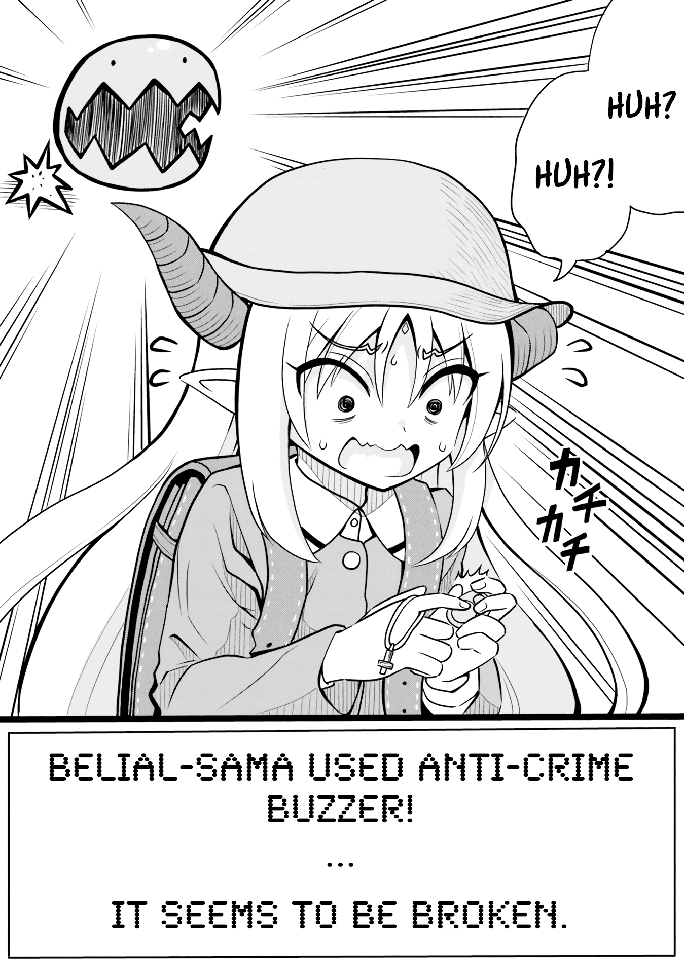 Belial-Sama Wa Shitennou No Naka Demo Xx Chapter 19.5 #3